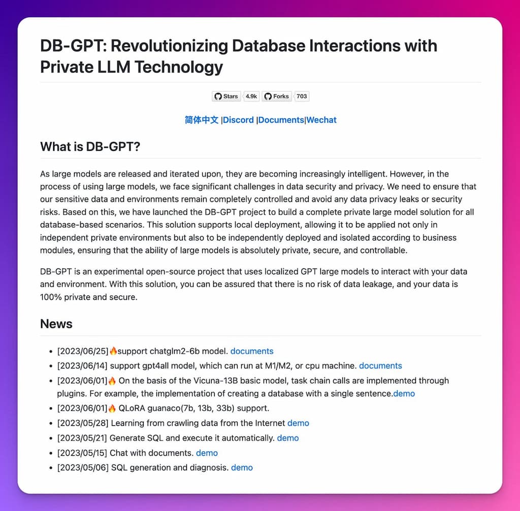 DB-GPT | Privacidad en modelos de lenguaje grandes